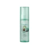 Esfolio Avocado Essence 50ml